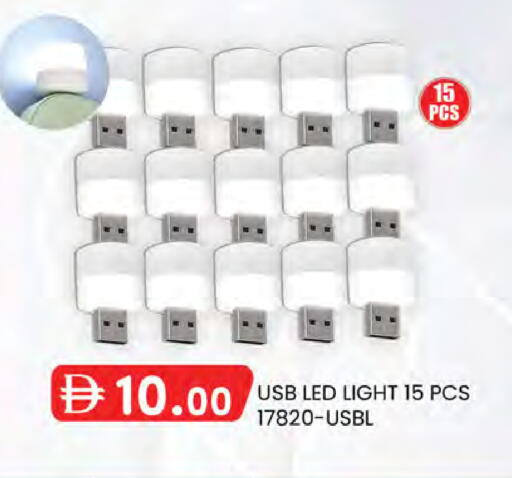 available at K M Trading  in UAE - Sharjah / Ajman