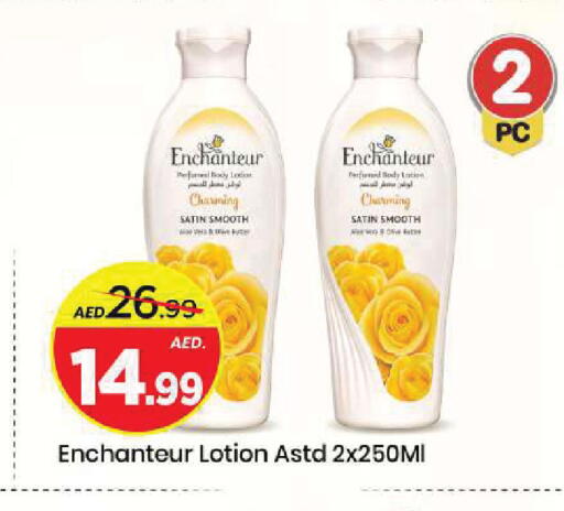 available at Mark & Save in UAE - Sharjah / Ajman