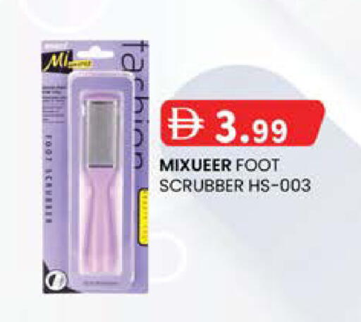 available at Safa Express Supermarket in UAE - Al Ain