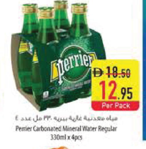 available at السفير ماركت in الإمارات العربية المتحدة , الامارات - ٱلْفُجَيْرَة‎