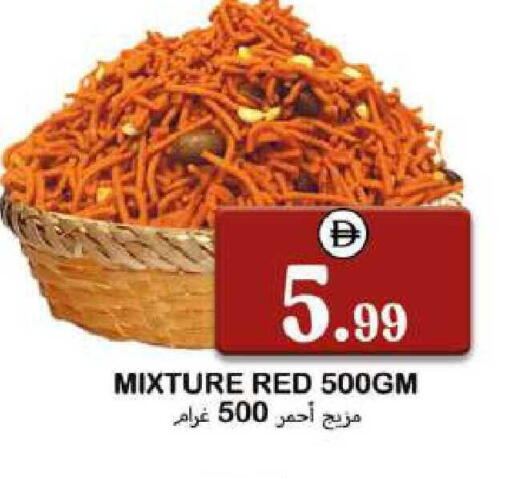 available at سوق المبارك هايبرماركت in الإمارات العربية المتحدة , الامارات - الشارقة / عجمان