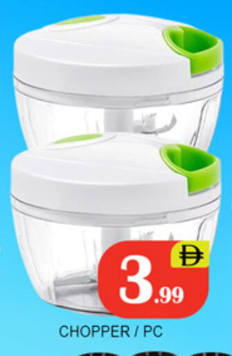 available at لكي سنتر in الإمارات العربية المتحدة , الامارات - الشارقة / عجمان