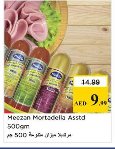 available at نستو هايبرماركت in الإمارات العربية المتحدة , الامارات - الشارقة / عجمان