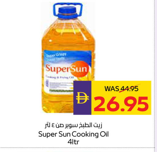 available at ADCOOP in UAE - Abu Dhabi