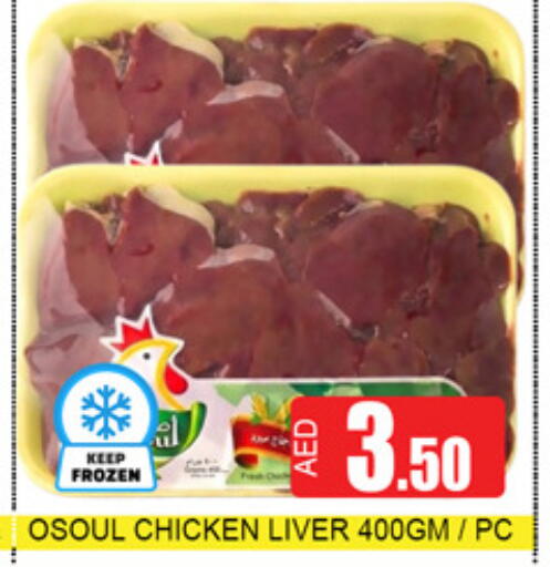 available at لكي سنتر in الإمارات العربية المتحدة , الامارات - الشارقة / عجمان