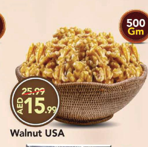 available at Mark & Save in UAE - Sharjah / Ajman