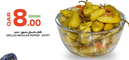 Pepper available at Al Baladi Al Yawm in Qatar - Al Daayen