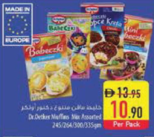 available at السفير ماركت in الإمارات العربية المتحدة , الامارات - ٱلْفُجَيْرَة‎