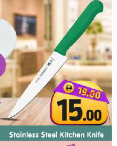 available at Al Madina Hypermarket in UAE - Abu Dhabi