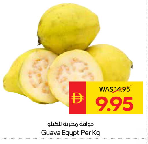 Guava from Egypt available at SPAR Hyper Market  in UAE - Sharjah / Ajman