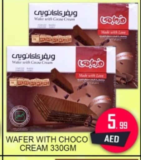 available at جرين جيفت متجر أقسام in الإمارات العربية المتحدة , الامارات - دبي