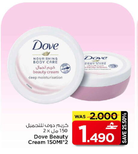 available at MARK & SAVE in Oman - Sohar