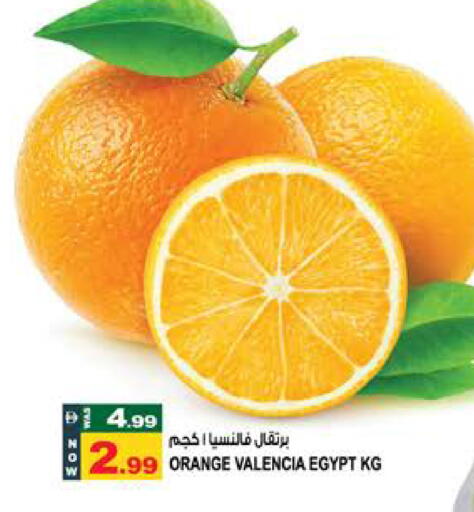 Orange from Egypt available at Hashim Hypermarket in UAE - Sharjah / Ajman