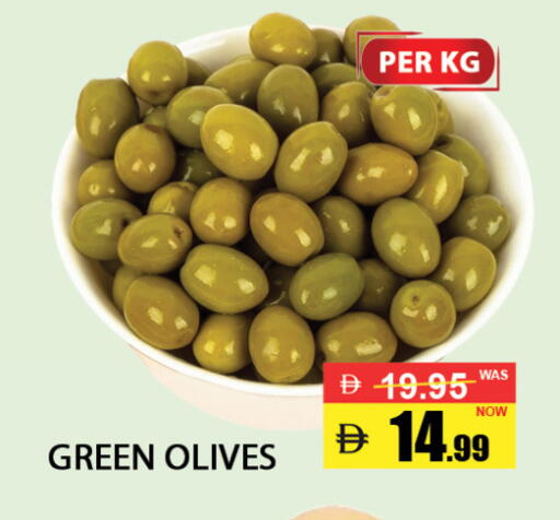 available at بست كووب للتخفيضات هايبرماركت in الإمارات العربية المتحدة , الامارات - دبي