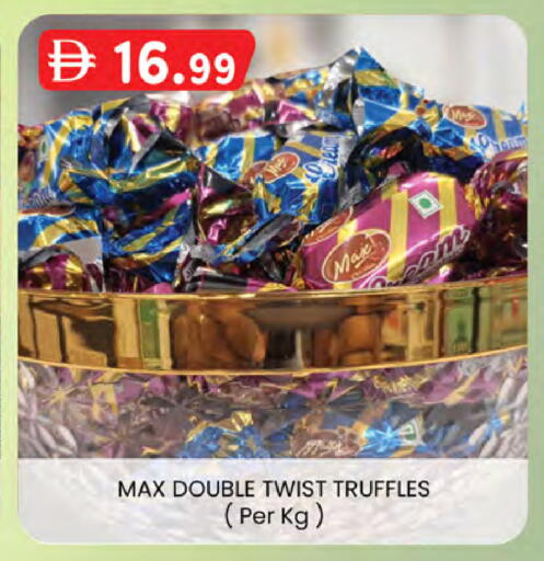 available at صفا اكسبريس سوبرماركت in الإمارات العربية المتحدة , الامارات - أبو ظبي