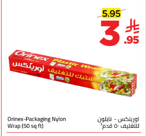 available at Wahj Mart in KSA, Saudi Arabia, Saudi - Jeddah