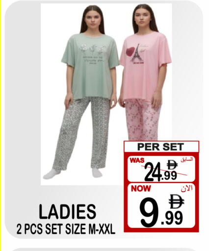 available at Friday Center in UAE - Sharjah / Ajman