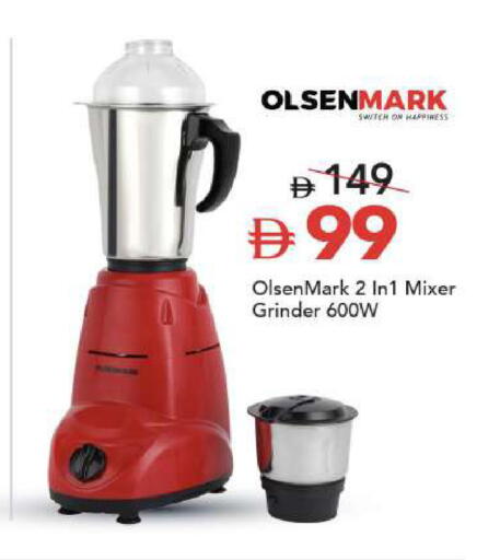available at مارك & سيف in الإمارات العربية المتحدة , الامارات - أبو ظبي