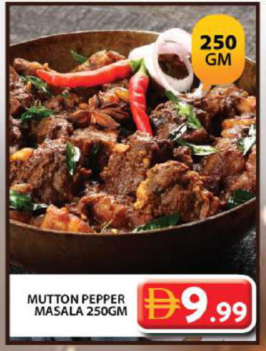 Pepper available at Grand Hyper Market in UAE - Dubai
