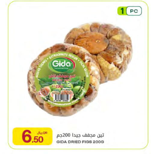 available at Al Meera in Qatar - Al Daayen