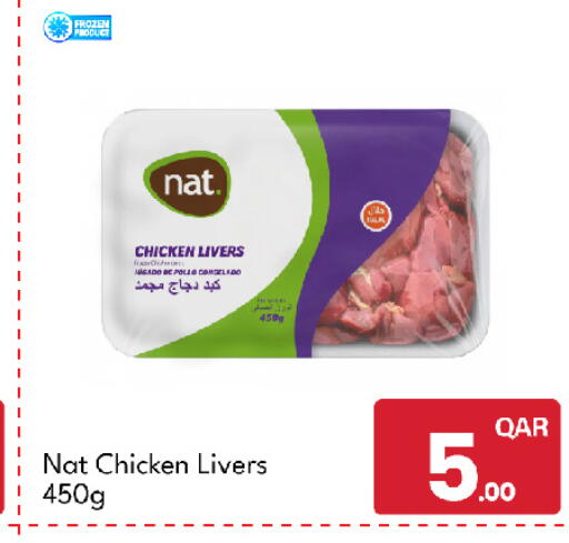 available at G MAX Hypermarket in Qatar - Al Rayyan