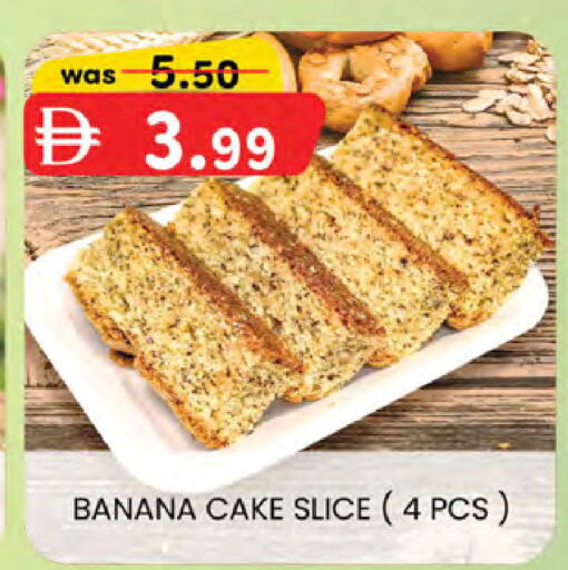 Banana available at K M Trading  in UAE - Sharjah / Ajman
