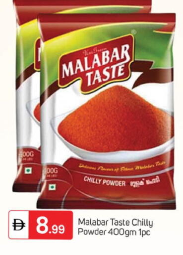 available at TALAL MARKET in UAE - Dubai