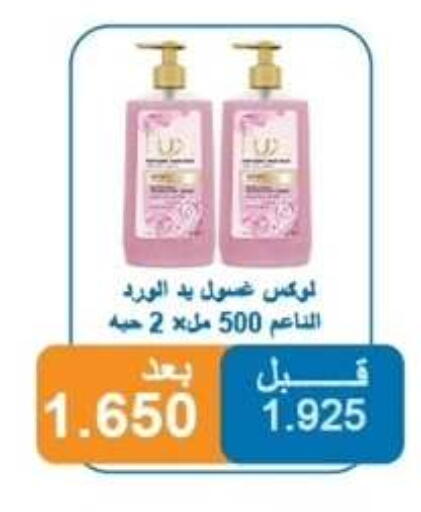 available at Alshuhada co.op in Kuwait - Ahmadi Governorate