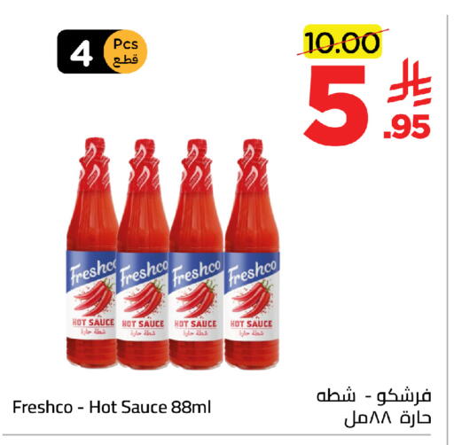 available at وهج مارت in مملكة العربية السعودية, السعودية, سعودية - جدة