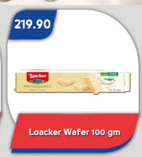 available at باسم ماركت in Egypt - القاهرة