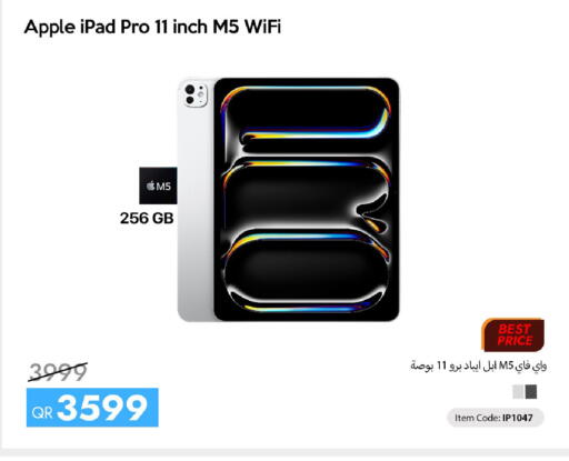 Apple available at آي كونكت in قطر - الخور