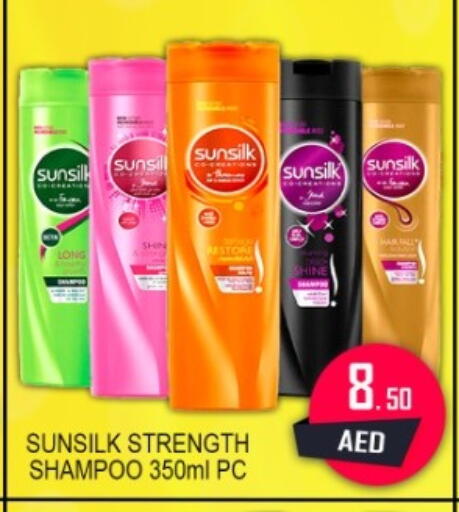 available at جرين جيفت متجر أقسام in الإمارات العربية المتحدة , الامارات - دبي
