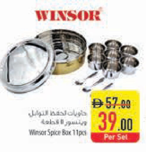 available at السفير ماركت in الإمارات العربية المتحدة , الامارات - الشارقة / عجمان