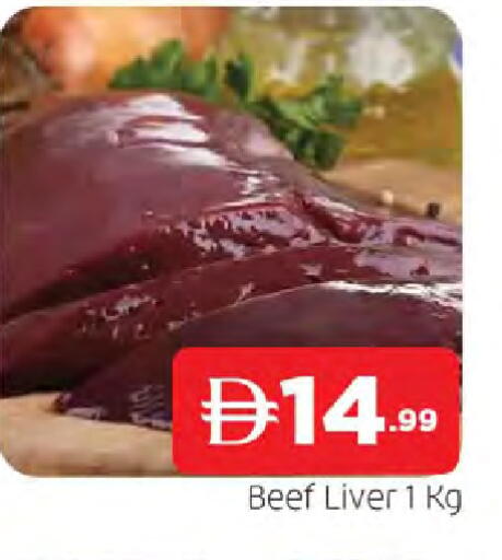 available at المدينة in الإمارات العربية المتحدة , الامارات - الشارقة / عجمان
