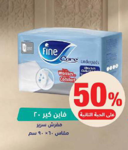 available at United Pharmacies in KSA, Saudi Arabia, Saudi - Al Bahah