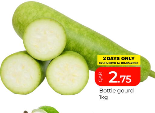 available at G MAX Hypermarket in Qatar - Al Rayyan