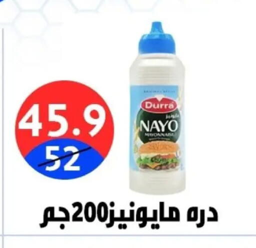available at Hyper City Damietta in Egypt - Cairo