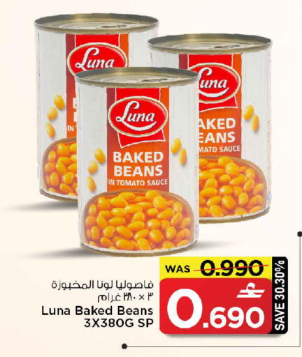 Tomato available at MARK & SAVE in Oman - Muscat