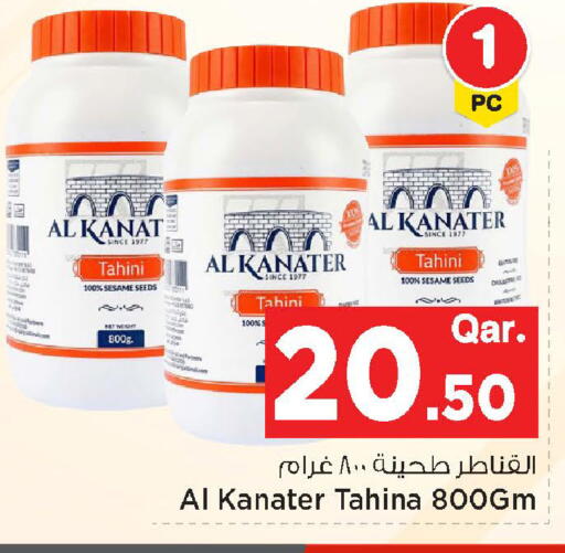 Sesame available at Mark & Save  in Qatar - Al-Shahaniya