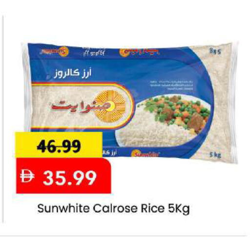 available at مارك & سيف in الإمارات العربية المتحدة , الامارات - أبو ظبي