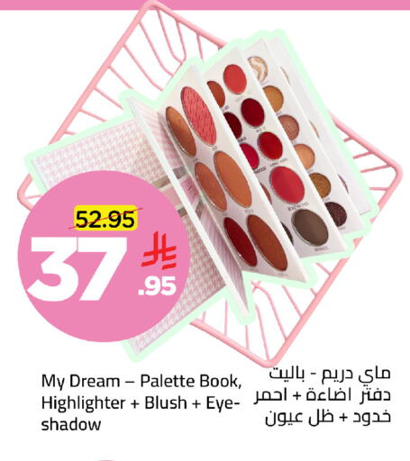available at وهج مارت in مملكة العربية السعودية, السعودية, سعودية - جدة
