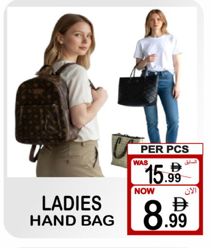 available at Friday Center in UAE - Sharjah / Ajman