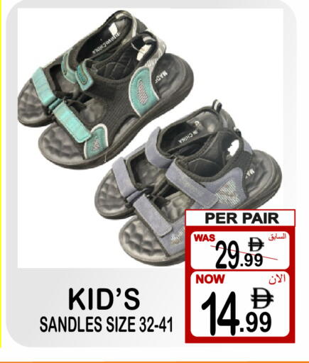 available at Friday Center in UAE - Sharjah / Ajman