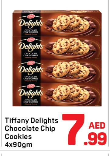 available at دي تو دي in الإمارات العربية المتحدة , الامارات - دبي