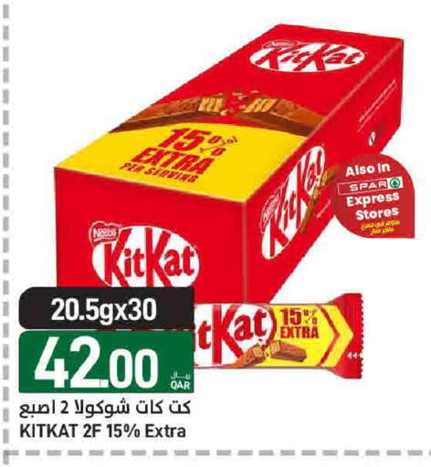 available at ســبــار in قطر - الريان