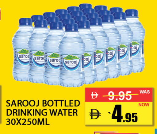 available at بست كووب للتخفيضات هايبرماركت in الإمارات العربية المتحدة , الامارات - دبي