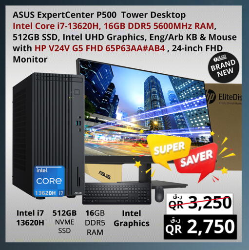 available at Prestige Computers in Qatar - Al Rayyan