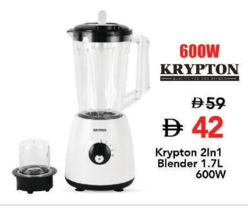 available at Mark & Save in UAE - Dubai