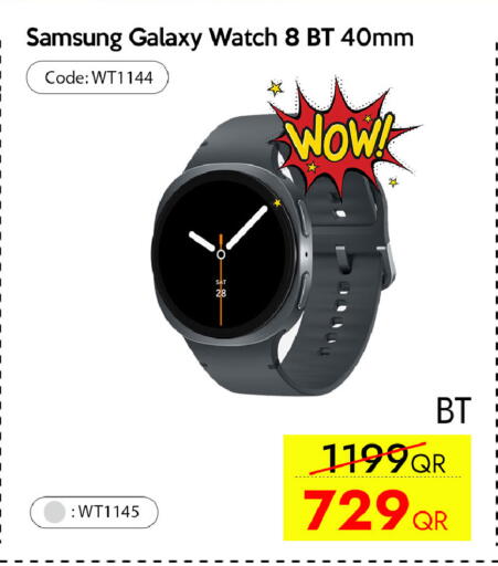 available at iCONNECT  in Qatar - Al Wakra