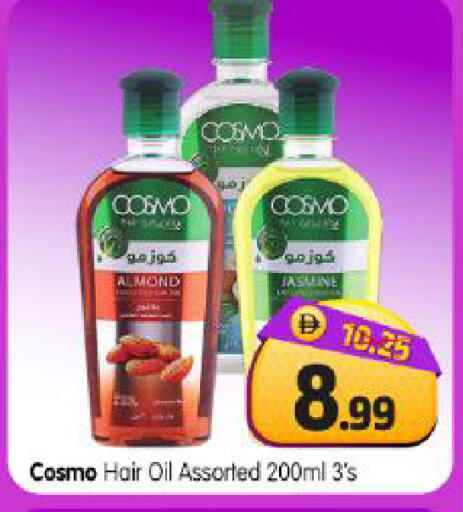 available at هايبر ماركت المدينة in الإمارات العربية المتحدة , الامارات - أبو ظبي